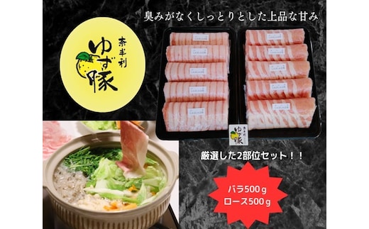 112006 甘くて柔らかいしゃぶしゃぶセット1kg