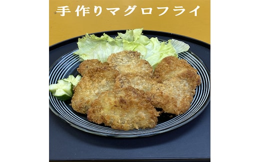 114034 手作り鯛フライ