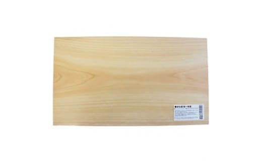 ヒノキのまな板 高知県産木材 木製 調理器具