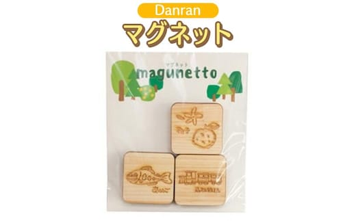 Danran マグネット 木製雑貨
