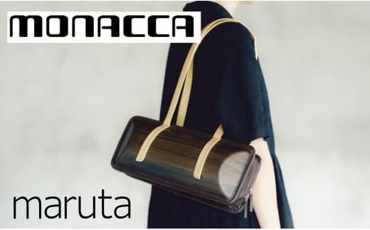 monacca-bag/maruta2 木製 バッグ