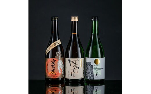 HBK002 緊急支援 東部蔵元 純米酒のみ比べセット飲み比べ セット〈田野町・安田町・安芸市共通返礼品〉