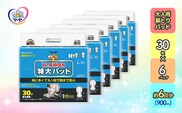マーヤ特大パッドクロスライク （ 約6回分/ 大人用尿とりパッド900ml / 夜・長時間用 / 紙おむつ）
