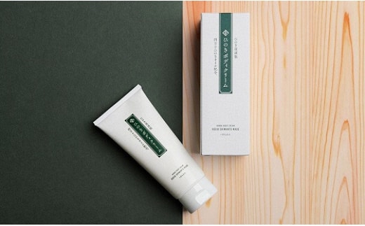 ひのき ボディクリーム ひのき ヒノキ 桧 石鹸 せっけん 洗顔 高知 四万十 四万十ヒノキ