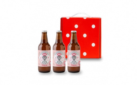 ≪ 中土佐町産苺使用 ≫ なかとさ ストロベリー ホワイトエール 3本セット 化粧箱入り酒 ビール クラフトビール TOSACO いちご イチゴ