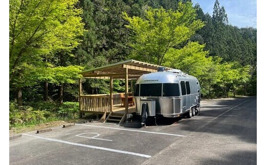 【 大自然で深呼吸 】 四万十源流の里 3名用 エアストリーム 1棟貸し 宿泊券 高知 四万十 源流 宿泊 観光 自然 チケット 旅行券