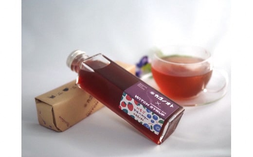 魔女のシロップ・桑の実（くわのみ）色 カゴノオト／Ikg-Z106