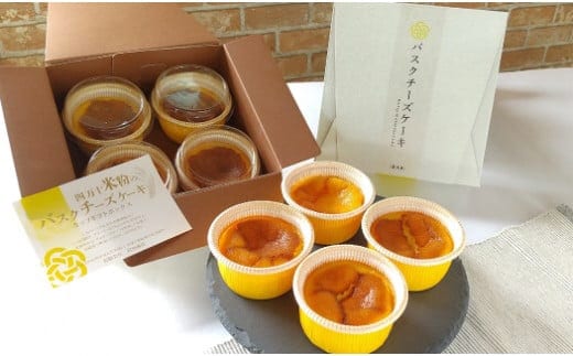 バスクチーズケーキカップ ギフトボックス 4個入 グルテンフリー／Bmu-Z76