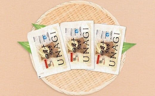 うなぎ蒲焼ききざみ3袋セット ／Esu-23