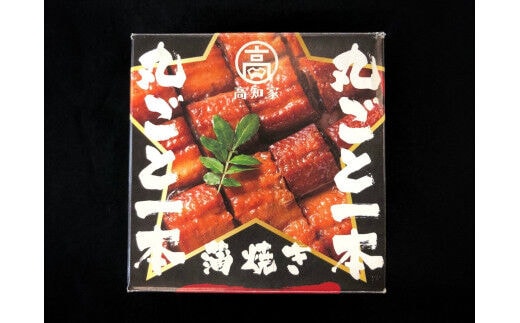うなぎ蒲焼き丸ごと一本缶詰【蒲焼缶詰 x 2本】 ／Esu-123