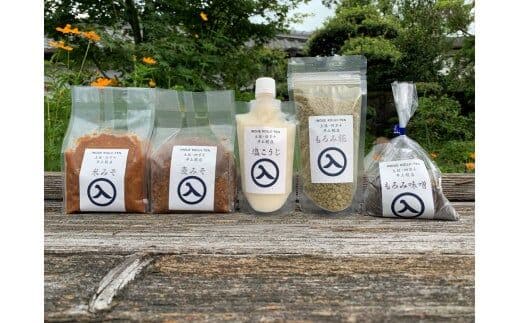 【井上糀店の定期便】味噌と糀商品のセット 隔月発送ー全６回／Lik-A13