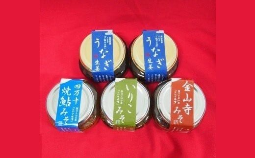 うなぎ生姜とみそ3種セット／Ess-09