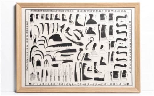 土佐打刃物 黒鳥カタログポスター A2サイズ ／Pkt-A090