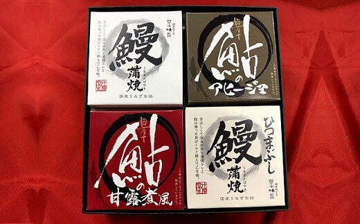 自慢の缶詰4種／Ess-23