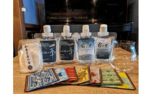 四万十薫る純米大吟醸ギフト／Hhs-013