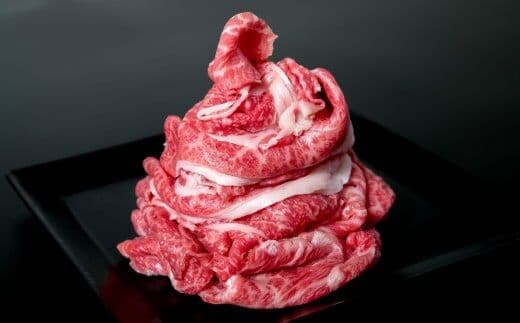 四万十麦酒（ビール）牛のスライス。すき焼き・しゃぶしゃぶに人気の牛肉！／Asz-03