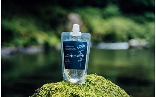 純米大吟醸「SHIMANTO」 生原酒 300ml／Hhs-Z003