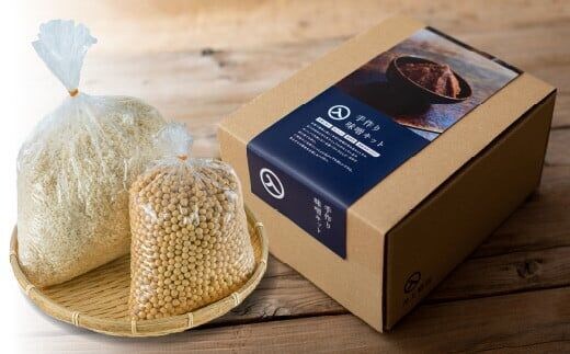 井上糀店の仕上がり3キロの手作り味噌キット（容器なし）／Lik-B07