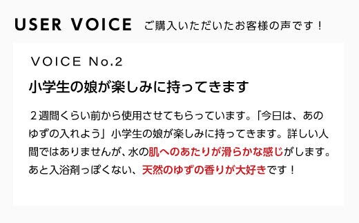 高級感のあるギフトBoxでお届け。しっとりなめらか肌の酒かす入浴剤