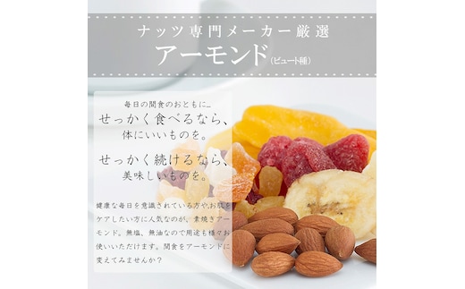 ★ビュート種最高品質 無添加・無塩 素焼きアーモンド 1kg ★ 1キロ 素焼きアーモンド 約1kg（18g×30袋×2箱 計1.08kg）小分け 無塩