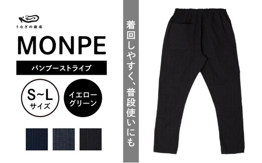 MONPE バンブーストライプ イエローグリーン_Jj021