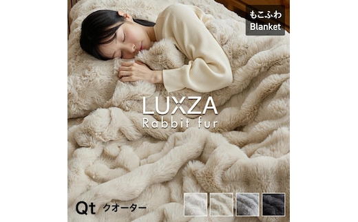 LUXZA ラビットファー ブランケット クォーター（グレー）_Qc079-gy