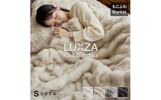 LUXZA ラビットファー ブランケット　シングル（チャコール）_Qc081-ch