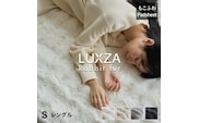 LUXZA ラビットファー パッドシーツ　シングル（ベージュ）_Qc075-be