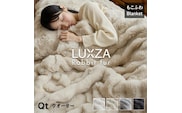 LUXZA ラビットファー ブランケット　クォーター（ベージュ）_Qc079-be