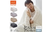 ホットとろーりブランケット（エアロゲル）　【ダブル180×200cm】ベージュ _Qc176-be