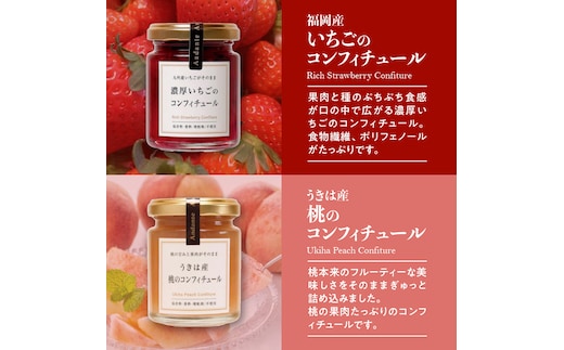 【アンダンテ】産地にこだわった美味しい ノンシュガー手作りジャム6種セット（6瓶入）