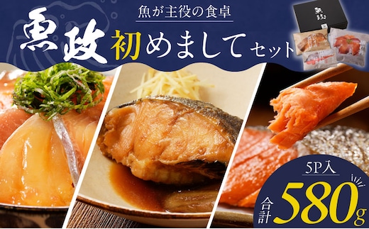 魚が主役の食卓 魚政 初めましてセット（漬け丼120g×3パック、カレイ煮付け120g×1パック、紅鮭塩焼き100g×1パック）_初めましてセット 漬け丼 120g × 3パック カレイ 煮付け 120g 紅鮭 塩焼き 100g セット 流水解凍 簡単調理 海鮮丼 魚 新鮮 美味しい 魚料理 冷凍配送 福岡県 久留米市 ボーテックス お取り寄せ お取り寄せグルメ 送料無料_Cs339