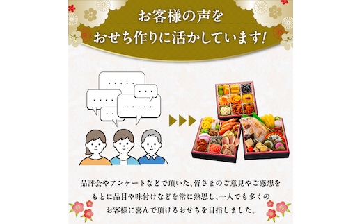 快適生活】賑和祝 東京名店監修・豪華三段重「和洋中ファミリーおせち」4-5人前 | dショッピングふるさと納税百選