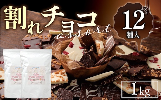 dショッピングふるさと納税百選 | 『焼菓子・チョコレート』で絞り込んだ通販できる返礼品一覧