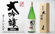 鷹正宗 大吟醸 1800ml カートン入り_鷹正宗 大吟醸 1800ml カートン入り 一升瓶 お中元 お歳暮 精米歩合 50% 原料米 15度 繊細なうまさ 冷や 清酒 日本酒 地酒 お酒 アルコール 晩酌 お土産 ご当地 福岡 久留米 九州 送料無料_Ej022