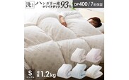 【増量1.2kg】羽毛布団　ハンガリーホワイトダック93％　DP400　シングル（ベージュ：かるた遊び柄） _Qc073-kbe