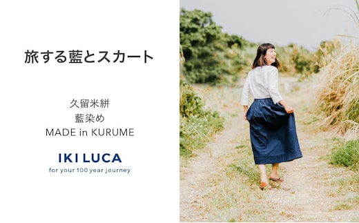 旅する藍とスカート_Jj063