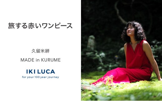 旅する赤いワンピース_Jj067