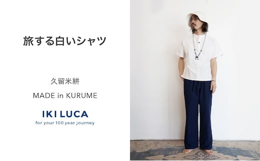 旅する白いシャツ_Jj071