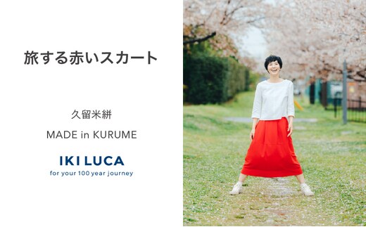 旅する赤いスカート_Jj062
