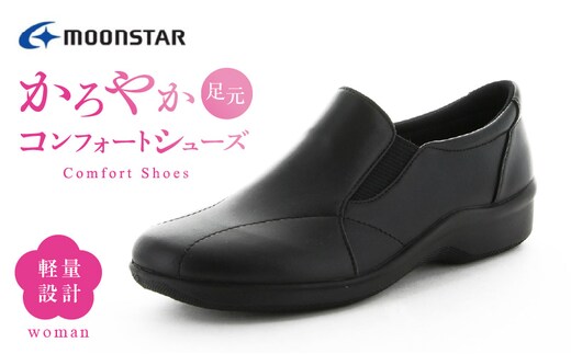 EVE 259 ブラック