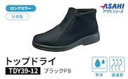 トップドライTDY3912　ブラックPB　AF39129