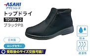 トップドライTDY3912　ブラックPB　AF39129_Lf012