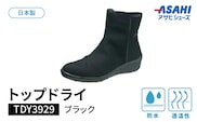 トップドライ　TDY3929　ブラック　AF39291
