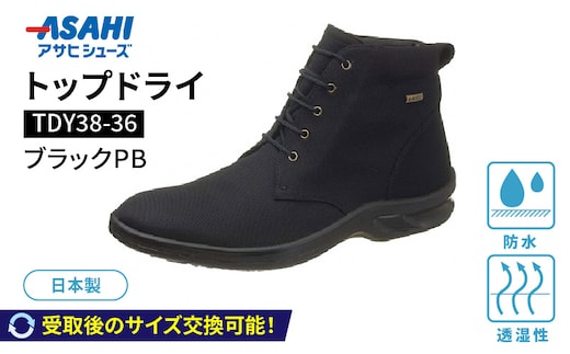 トップドライTDY38-36 ブラックPB AF38369_Lm006