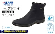 トップドライTDY3835　ブラックPB　AF38359_Lm005