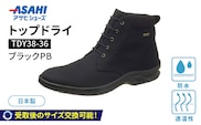 トップドライTDY38-36　ブラックPB　AF38369_Lm006