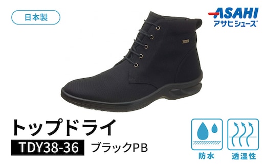 トップドライTDY38-36 ブラックPB AF38369