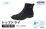 トップドライTDY3835　ブラックPB　AF38359