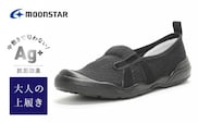 MS大人の上履き01　ブラック